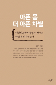 표지이미지
