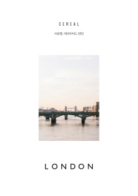 시리얼 시티가이드 런던 = Cereal city guide London