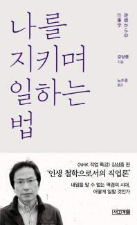 표지이미지