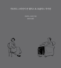 표지이미지
