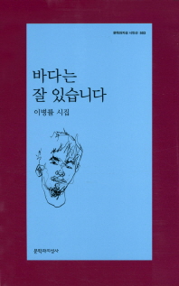표지이미지