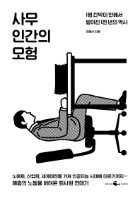 표지이미지