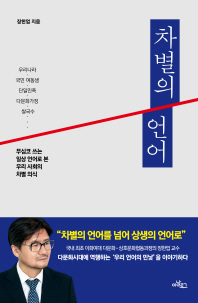 표지이미지