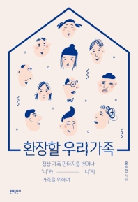 표지이미지