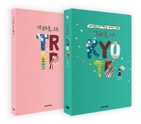 내 손으로 교토 = Kyoto : 일러스트레이터 이다의 카메라 없는 핸드메이드 여행일기