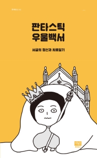 표지이미지