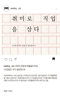 표지이미지