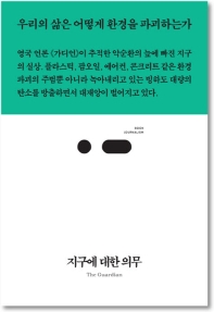 표지이미지