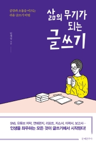 표지이미지
