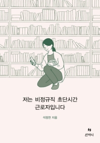 표지이미지