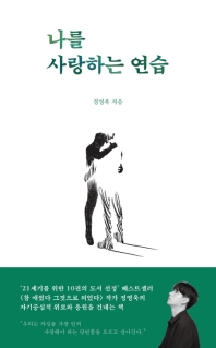 표지이미지