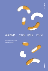 표지이미지