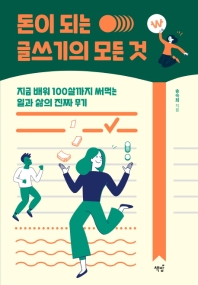 표지이미지