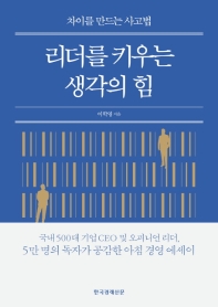 표지이미지