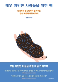 표지이미지