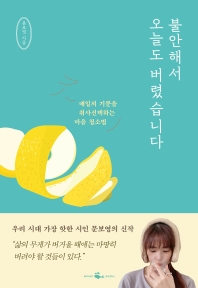 표지이미지