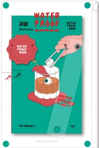 괴담 = Ghost story