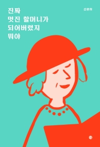 표지이미지