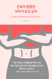 표지이미지