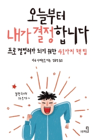 표지이미지