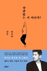 표지이미지