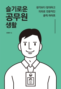 표지이미지