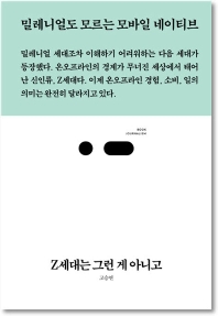 표지이미지