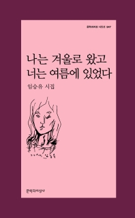 표지이미지