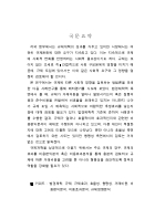 미리보기 이미지 2번째