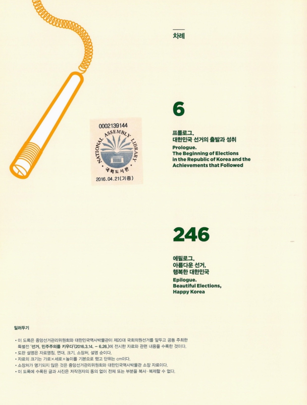 미리보기 이미지 2번째