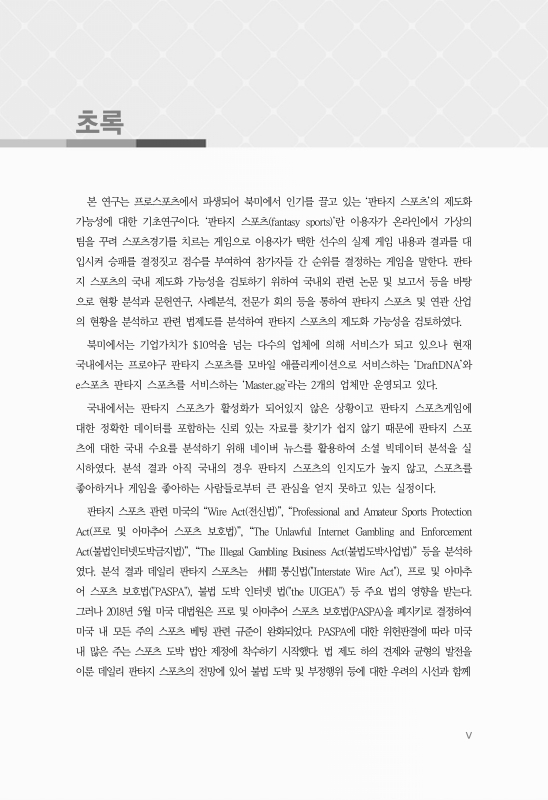 미리보기 이미지 4번째