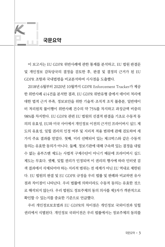 미리보기 이미지 4번째