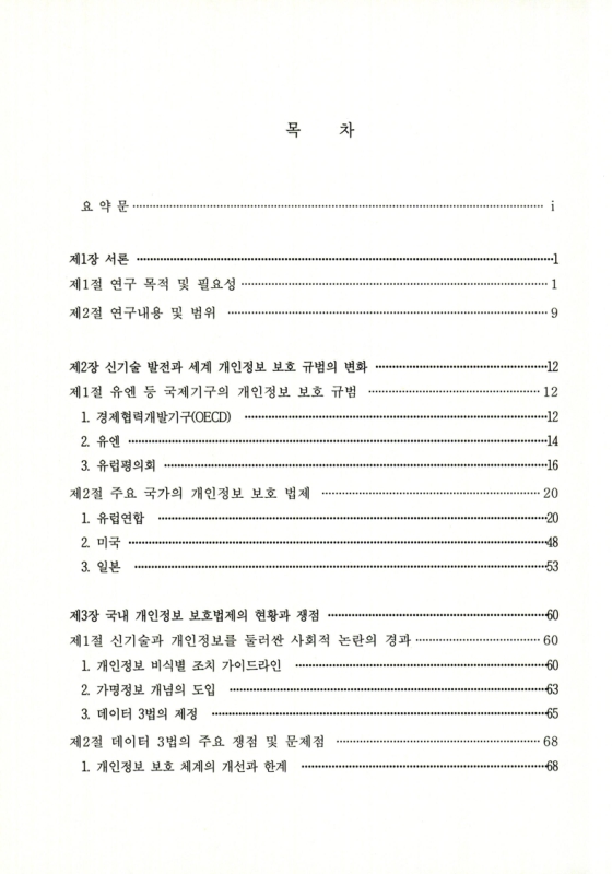 미리보기 이미지 5번째