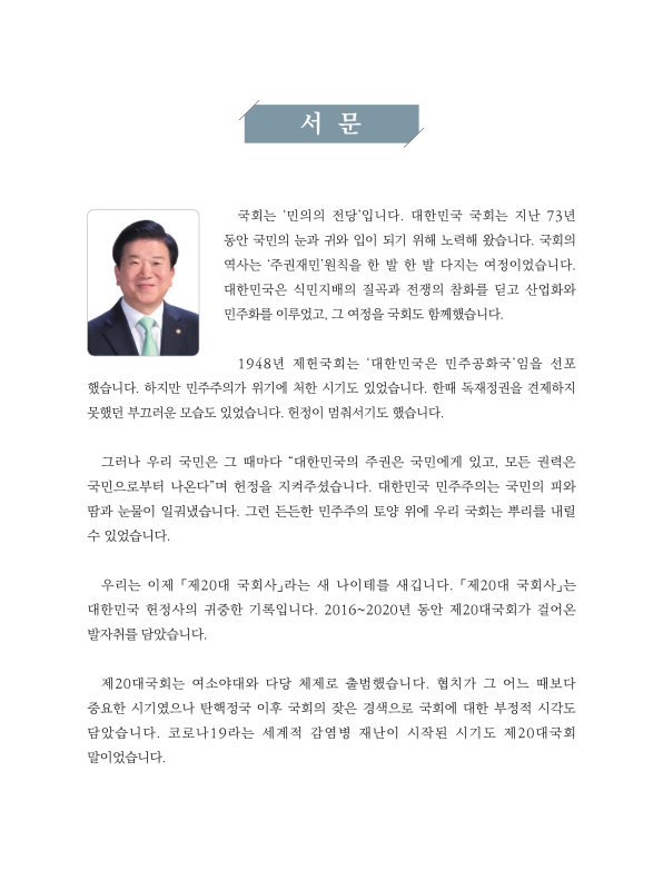 미리보기 이미지 4번째