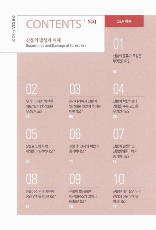 미리보기 이미지 5번째