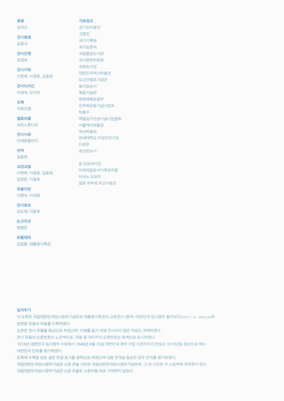 미리보기 이미지 3번째