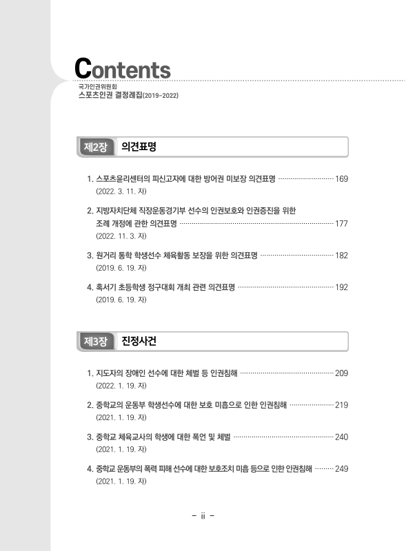 미리보기 이미지 3번째