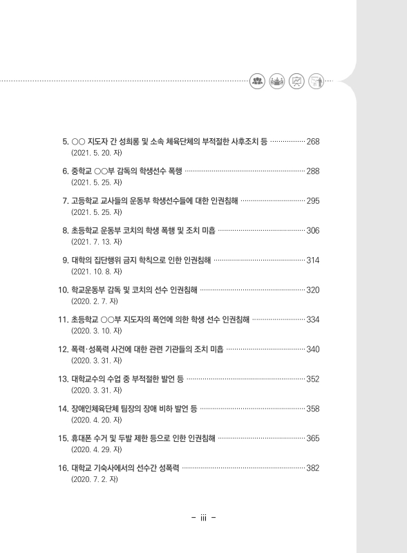 미리보기 이미지 4번째