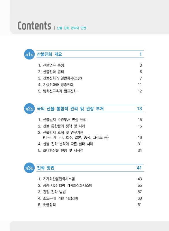 미리보기 이미지 2번째