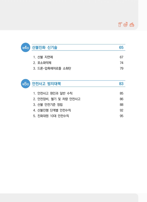 미리보기 이미지 3번째