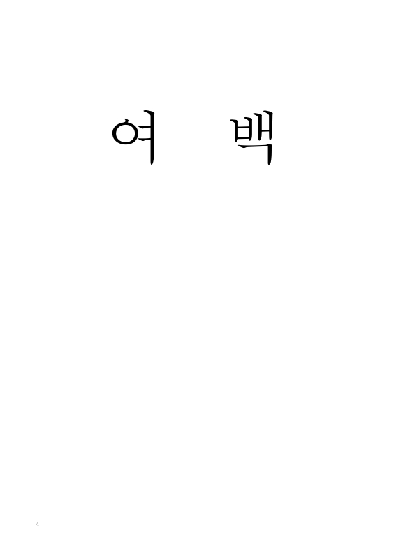 미리보기 이미지 4번째