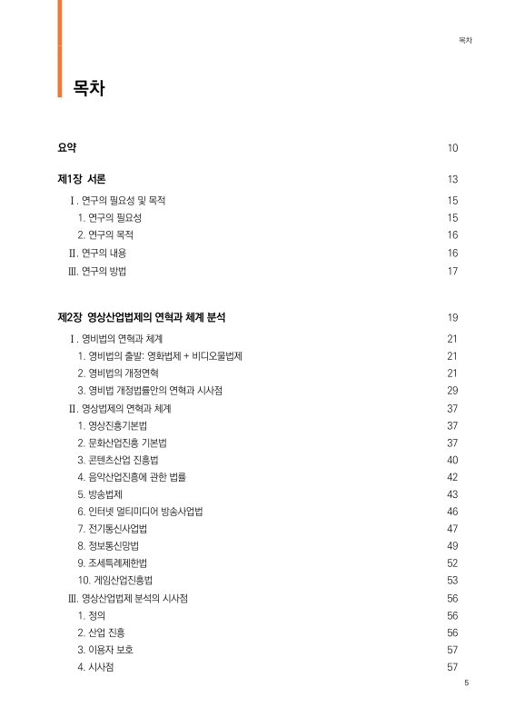 미리보기 이미지 5번째