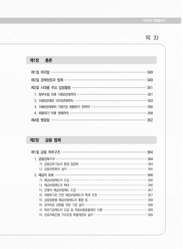 미리보기 이미지 4번째