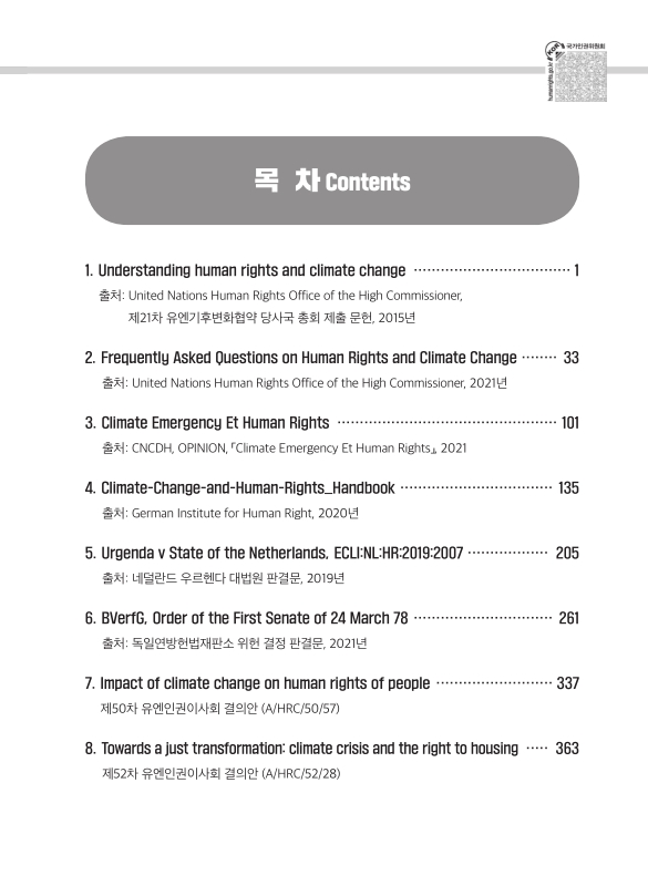 미리보기 이미지 3번째