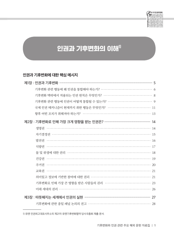 미리보기 이미지 5번째