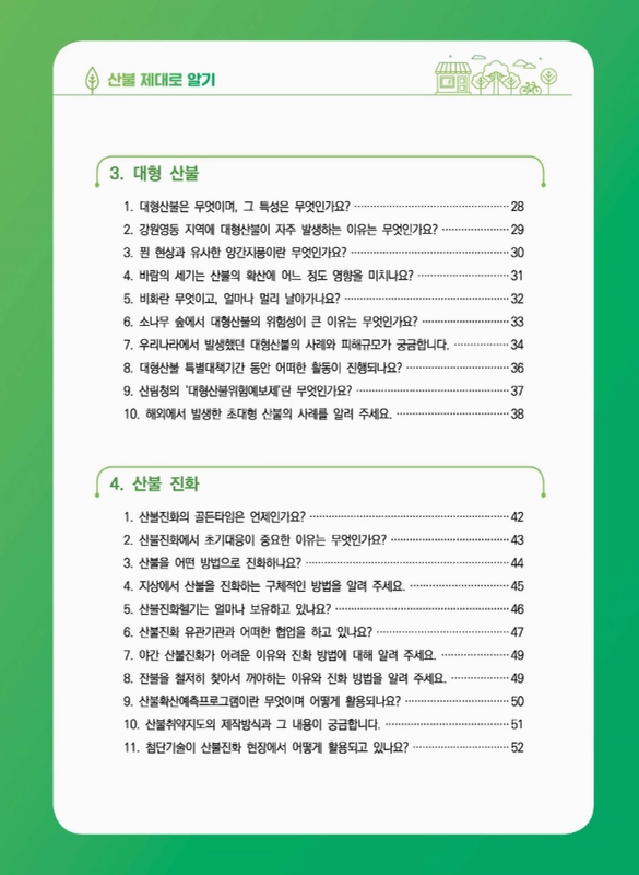 미리보기 이미지 3번째