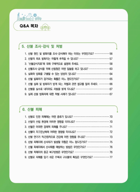 미리보기 이미지 4번째