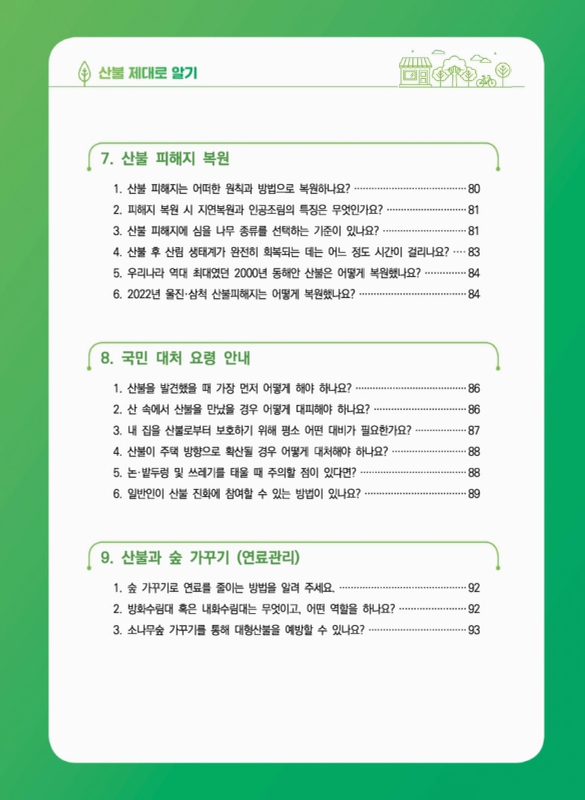 미리보기 이미지 5번째