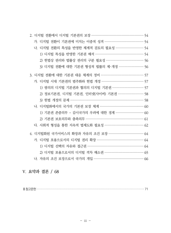 미리보기 이미지 5번째