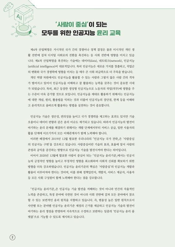 미리보기 이미지 2번째